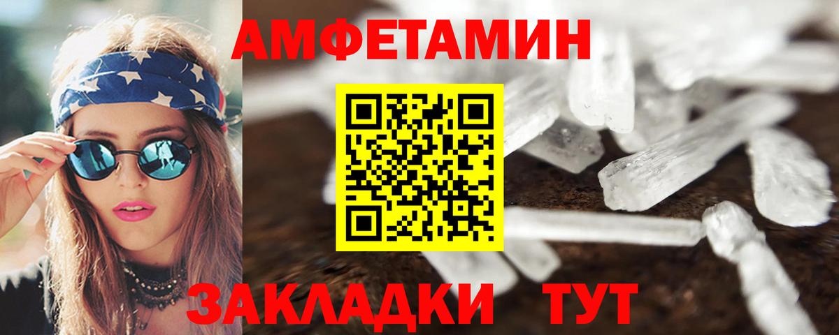 LSD-25 Железногорск