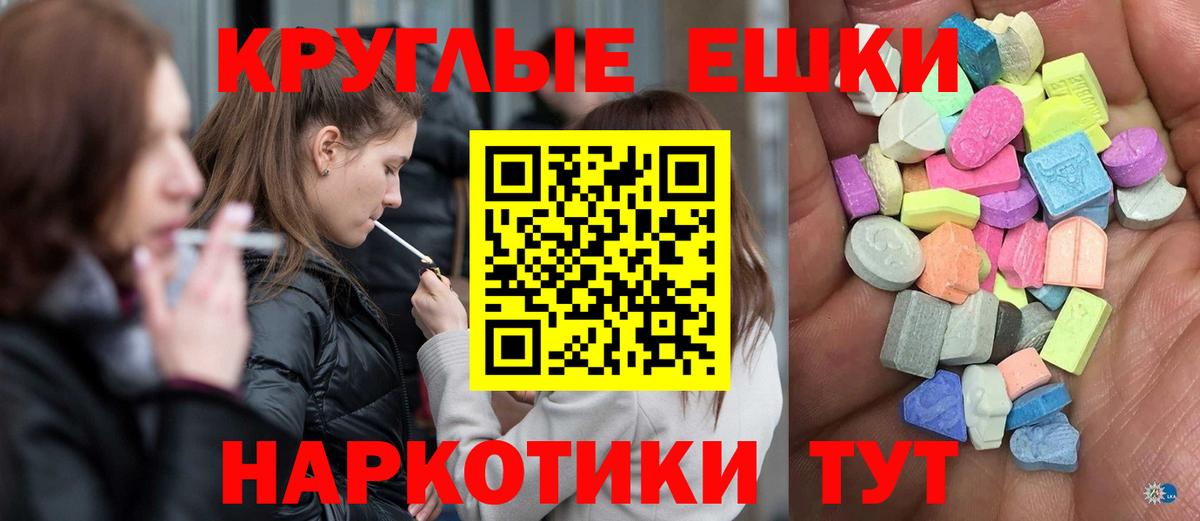 Железногорск  даркнет сайт  ЭКСТАЗИ Дубай  Вход с VPN  ЭКСТАЗИ 280 MDMA 
