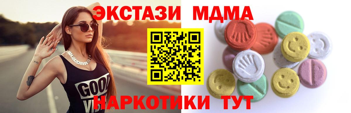 МАРИХУАНА  МАРИХУАНА  Мефедрон кристаллы  Амфетамин кристаллы  Вход с VPN  Железногорск  ГАШИШ 