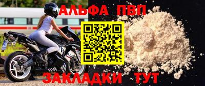 мдпв Балаково