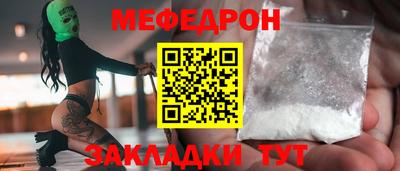 мдпв Балаково