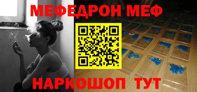 мдпв Балаково