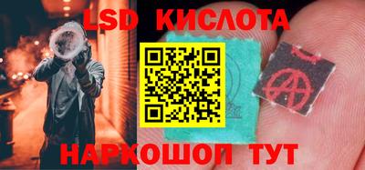 мяу мяу кристалл Балашиха