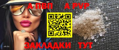 мдпв Балаково