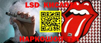 мяу мяу кристалл Балашиха