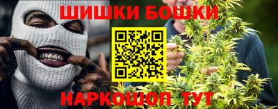 мяу мяу кристалл Балашиха