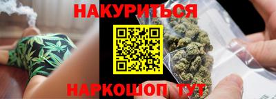 мяу мяу кристалл Балашиха
