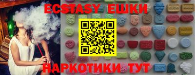 мяу мяу кристалл Балашиха