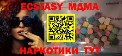 мдпв Балаково