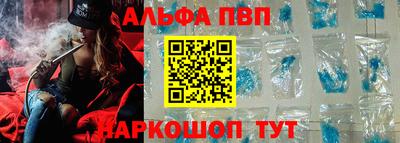 мяу мяу кристалл Балашиха