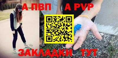 мдпв Балаково