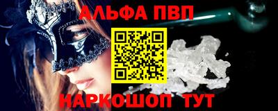 мдпв Балаково