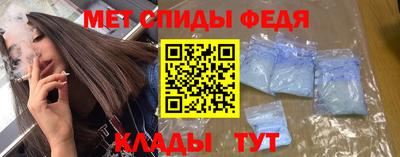 мяу мяу кристалл Балашиха