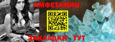 мяу мяу кристалл Балашиха
