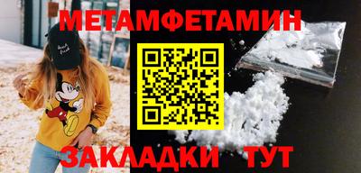 мяу мяу кристалл Балашиха