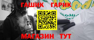 мяу мяу кристалл Балашиха