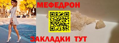 скорость mdpv Волжск