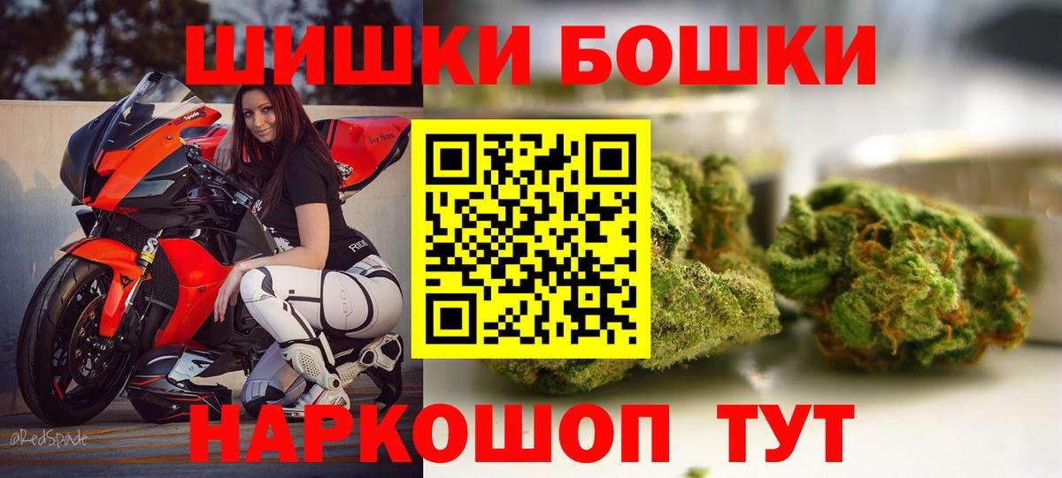 Марихуана OG Kush  Марихуана OG Kush  Железногорск  Конопля семена  Канабис THC 21%  Вход с VPN 